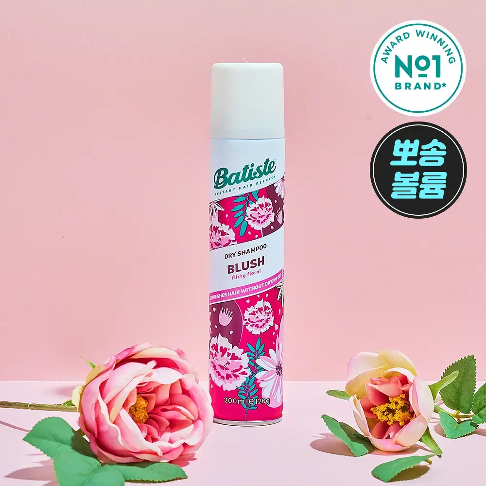 [유분순삭/뽀송] 바티스트 드라이샴푸 블러쉬 200ml